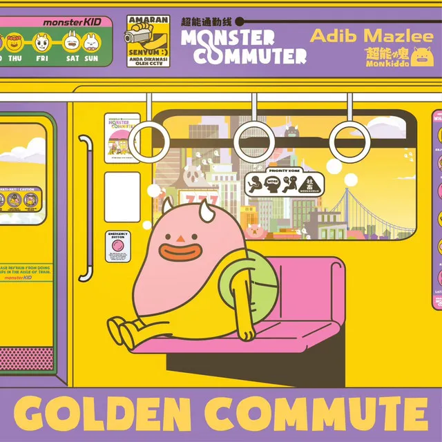 Golden Commute