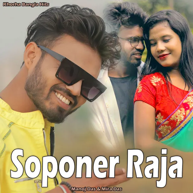 Soponer Raja