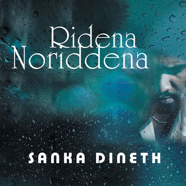 Ridena Noriddena