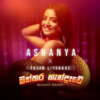 Mathkara Handawe by Ashanya