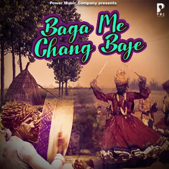 Baga Me Chang Baje by Santosh Kharalwa