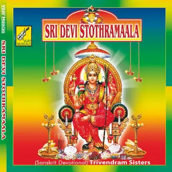 Sri Devi Stothramaala by Latha Malathi