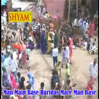 Man Main Base Haridas Mare Man Base by Sushila Devi