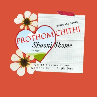 Prothom Chithi by Shaoni Shome