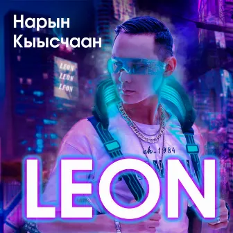 Нарын кыысчаан by Leon