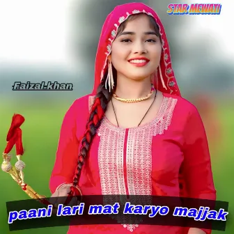 Pani Lari Mat Karyo Majjak by Faizal Khan