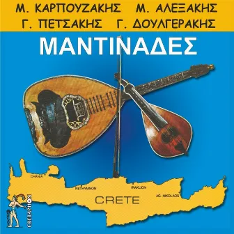 Mantinades by Manolis Alexakis