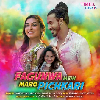 Fagunwa Mein Maro Pichkari - Single by Anupama Raag