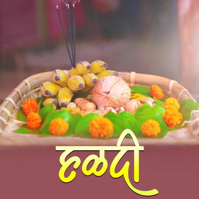 Haldi (Vadval)