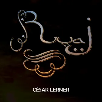 Ruaj by César lerner