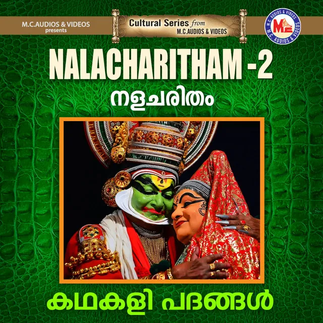 Nalacharitham 2