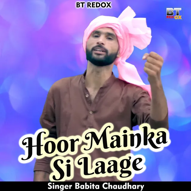 Hoor Mainka Si Laage - Hindi