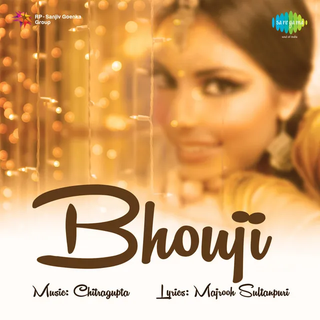 Bhouji (Original Motion Picture Soundtrack)