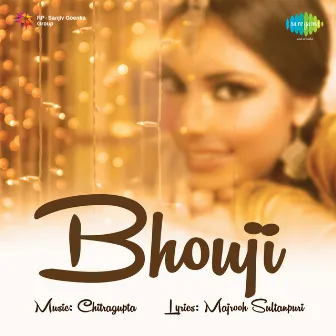 Bhouji (Original Motion Picture Soundtrack) by Unknown Artist