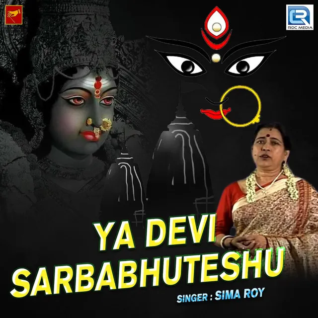 Ya Devi Sarbabhuteshu - Original