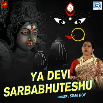 Ya Devi Sarbabhuteshu (Original) by Sima Roy