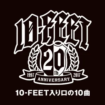 10-FEET入り口の10曲 by 10-FEET