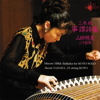 Miki: Ballades for Koto Solo by Akemi Yamada