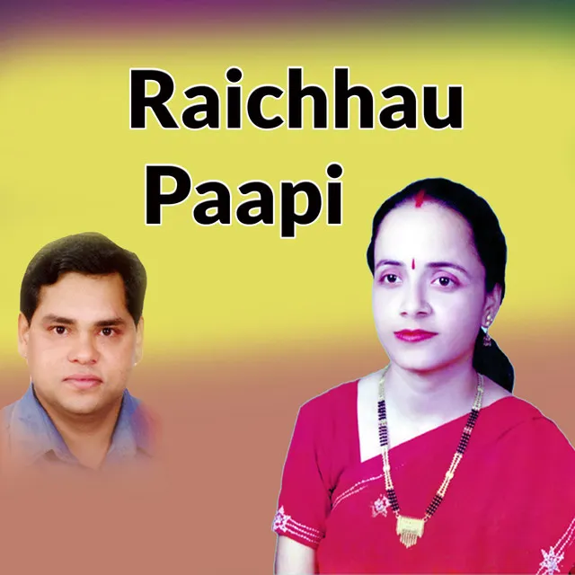 Raichhau Paapi