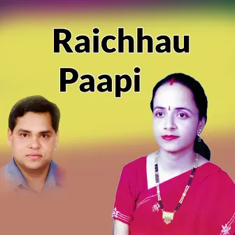 Raichhau Paapi by Laxmi Neupane