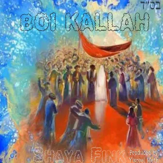 Boi Kallah by shaya Fink