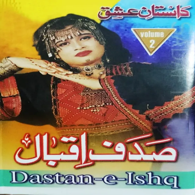 Dastaan-E-Ishq Tappay