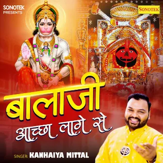 Balaji Aacha Lage Se by Kanhaiya Mittal