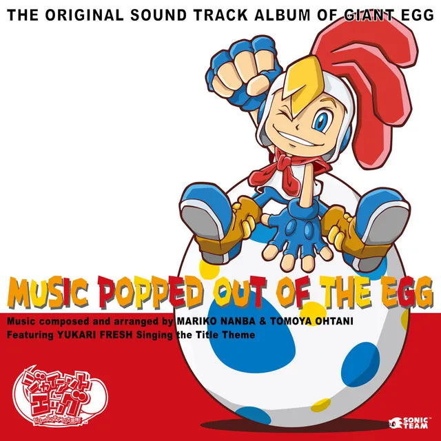 Billy Hatcher and the Giant Egg Original Soundtrack ”Music Popped Out of The Egg”