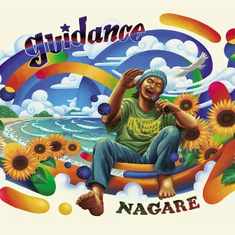 guidance by NaGaRe