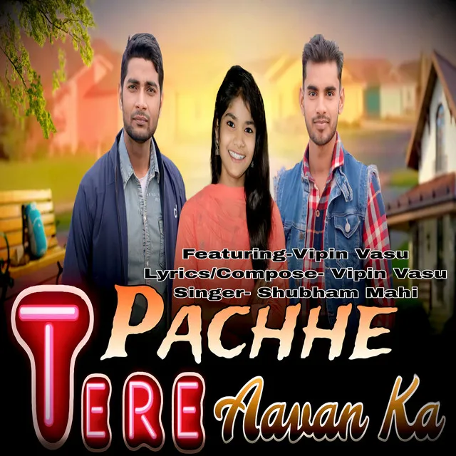 Tere Pachhe Aavan Ka