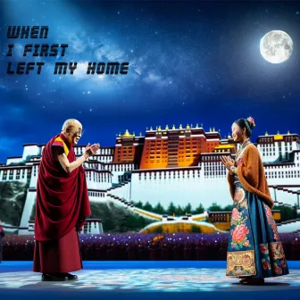 When I Frist Left My Home by Tenzin Kunsel