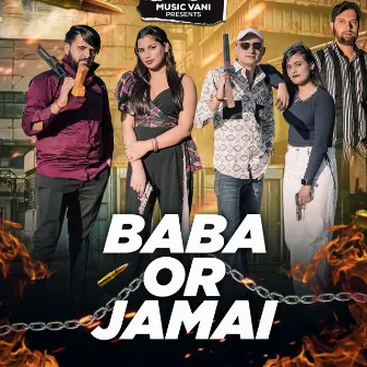 Baba Or Jamai by Dinne Gujjar