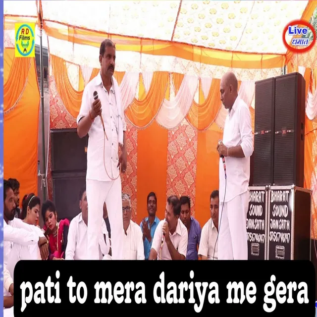 Pati To Mera Dariya Me Gera