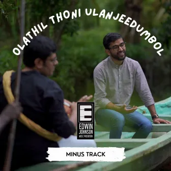 Olathil Thoni Ulanjeedumbol (MINUS TRACK) by Unknown Artist