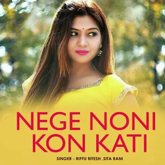 Nege Noni Kon Kati by 