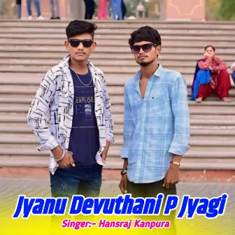 Jyanu Devuthani P Jyagi by 