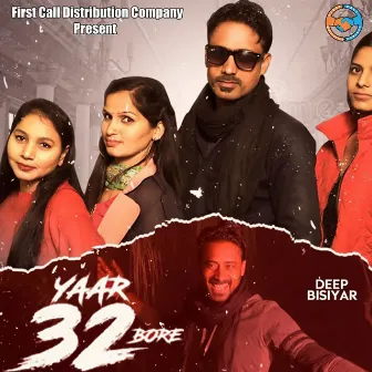 Yaar 32 Bore by 