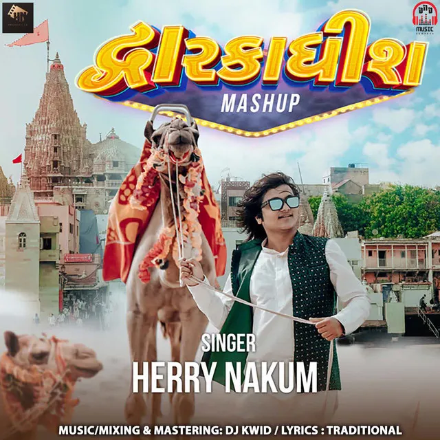 Dwarkadhish Mashup