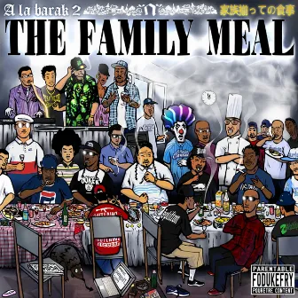 Familly Meal, vol. 2 by A La Barak