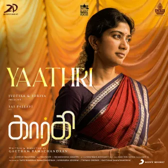 Yaathri [From 