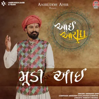 Mudi Aai (Aai Aaradh) by Aniruddh Ahir