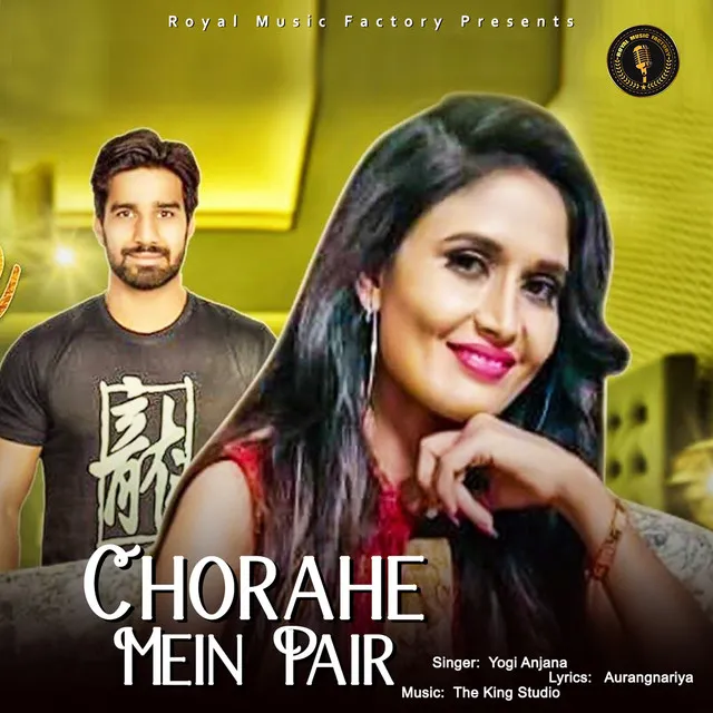 Chorahe Mein Pair