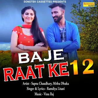 Baje Raat Ke 12 by Ramdiya Litani