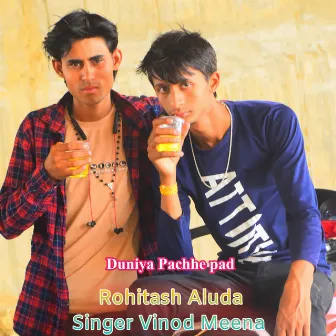 Duniya Pachhe Pad by 