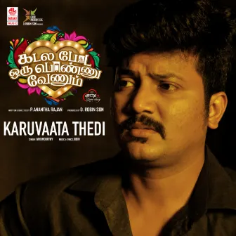 Karuvatta Thedi (From 