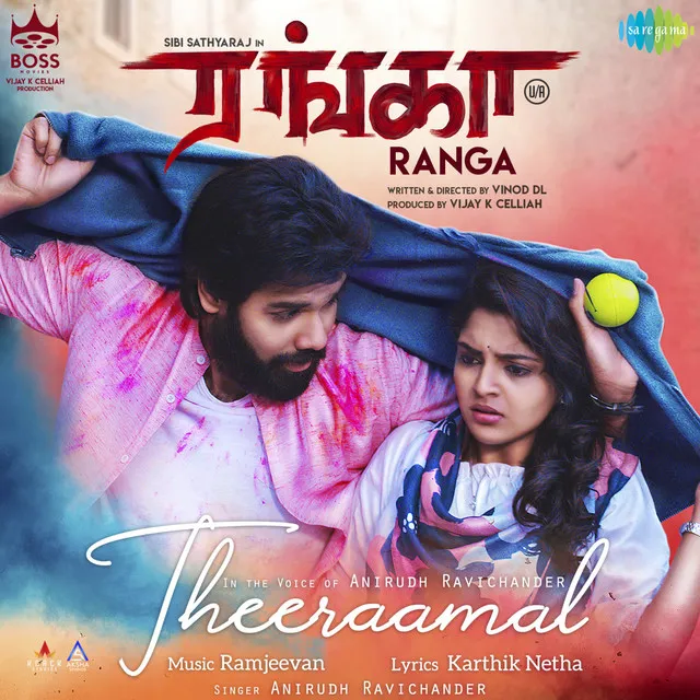 Theeraamal (From "Ranga")