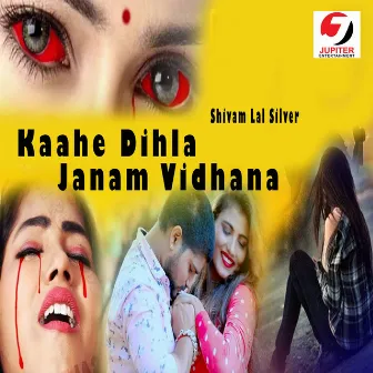 Kaahe Dihla Janam Vidhana by Shivam Lal Silver