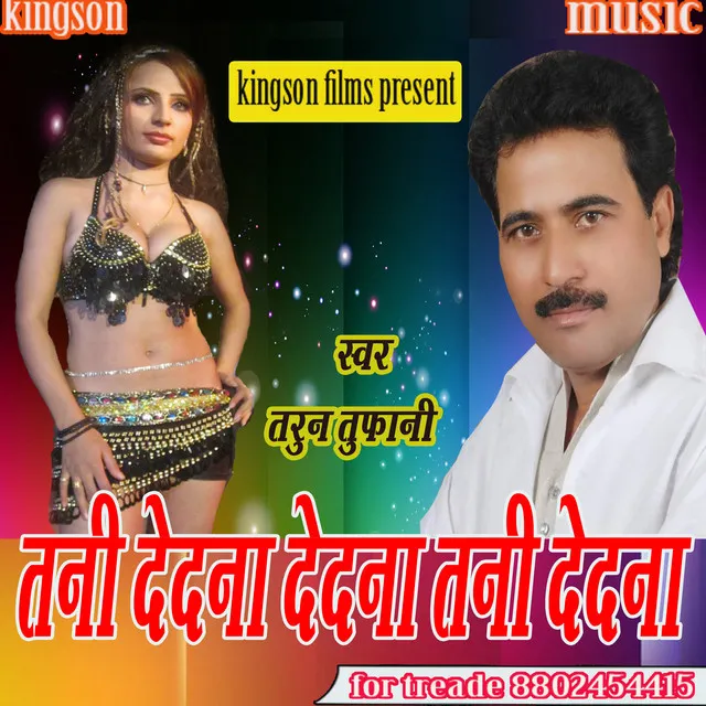 Tani Dedna Dedna Tani Dedna - bhojpuri