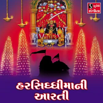 Harsiddhi Maa Ni Aarti by Arvind Barot