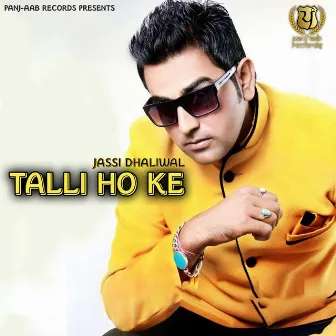 Talli Ho Ke by Jassi Dhaliwal